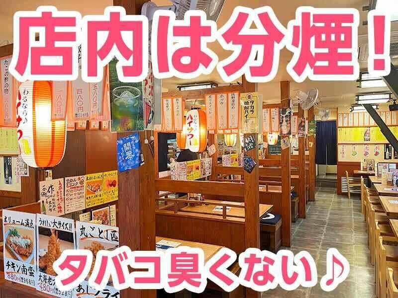 大衆酒場 まる升の仕事画像3