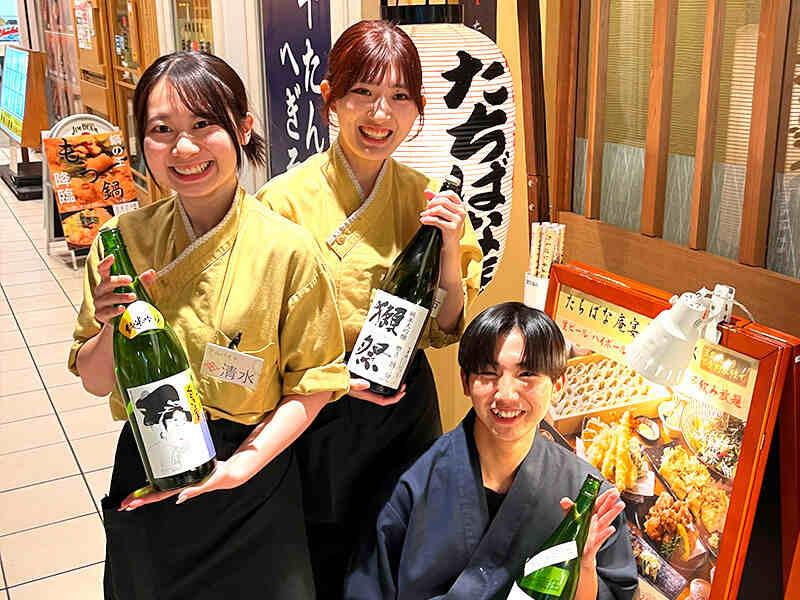 そば 酒肴 たちばな庵の仕事画像1