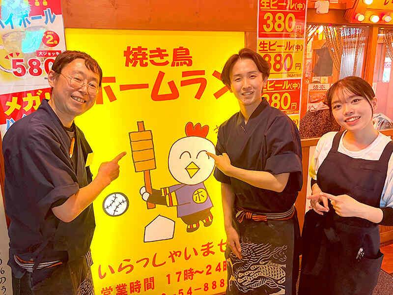 焼き鳥　ホームランの仕事画像3