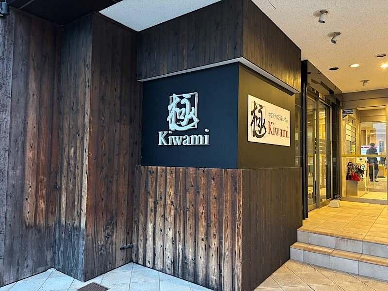 株式会社BRAVELYの制服7