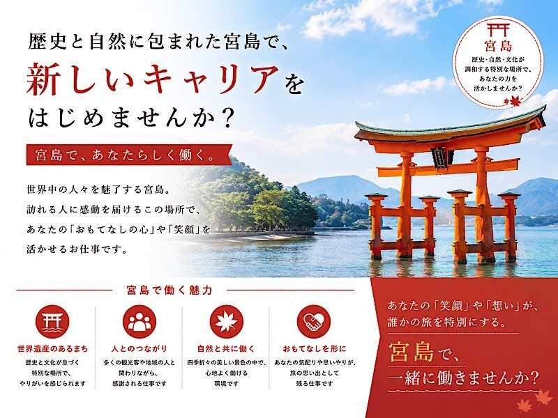 株式会社BRAVELYの仕事画像1