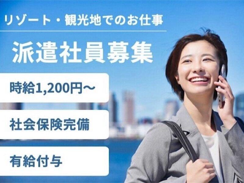 株式会社BRAVELYの仕事画像1