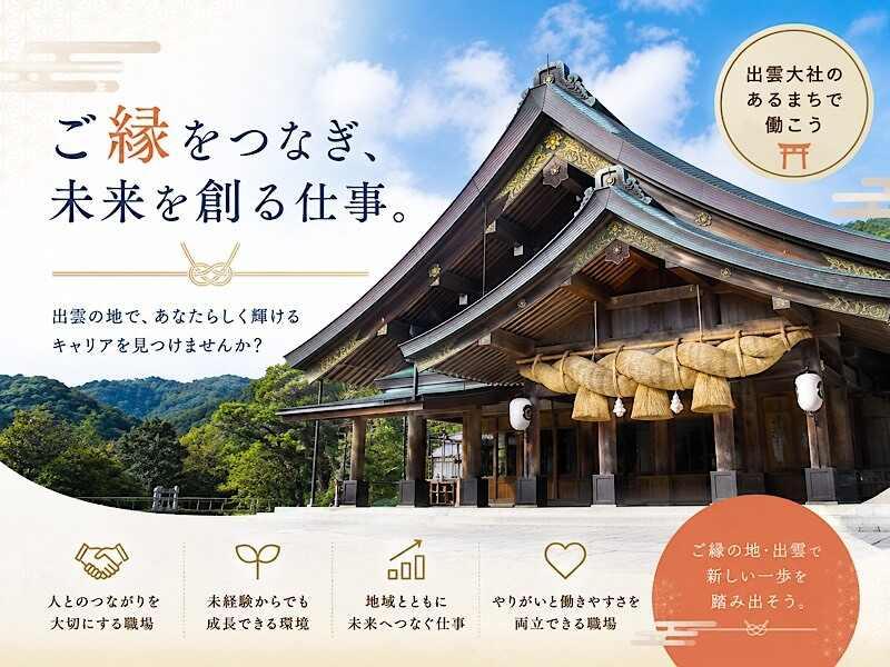 株式会社BRAVELYの仕事画像1