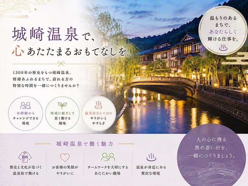 株式会社BRAVELYの仕事画像1