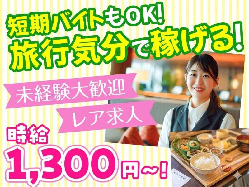 株式会社BRAVELYの仕事画像1
