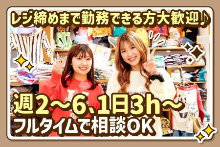 MARKEY’S イオンモール大和郡山店の仕事画像1