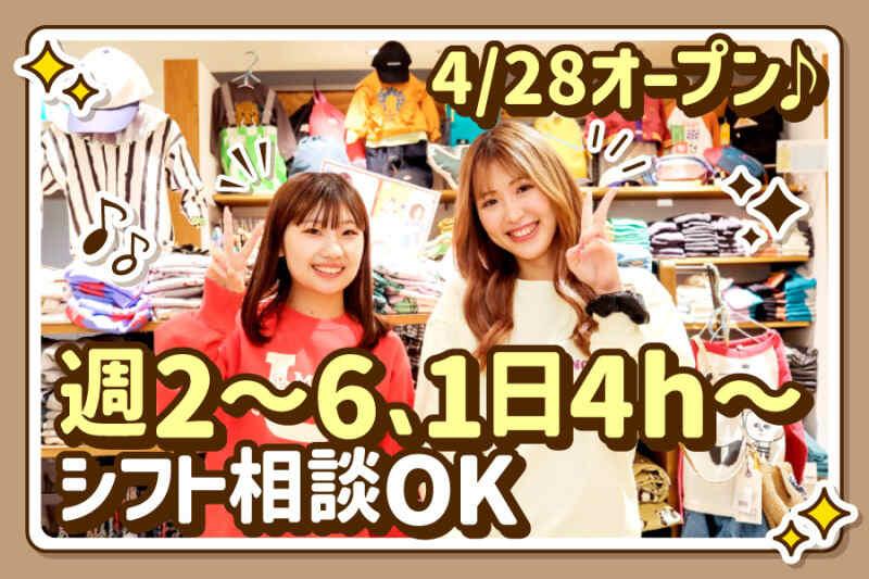 MARKEY’S ららぽーと愛知東郷店の仕事画像1