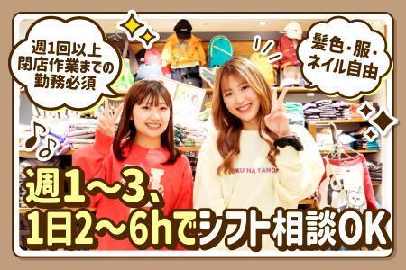 MARKEY’S たまプラーザ店の仕事画像1