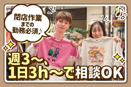 MARKEY’S りんくうシークル店の仕事画像1