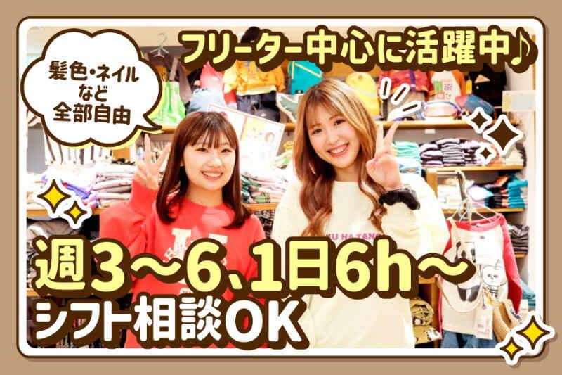 MARKEY’S グランツリー武蔵小杉店の仕事画像1