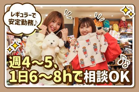 MARKEY’S りんくうシークル店の仕事画像1