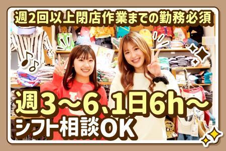 MARKEY’S ミント神戸店の仕事画像1