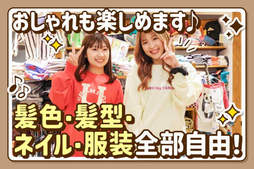 MARKEY’S 阪急西宮ガーデンズ店の制服1