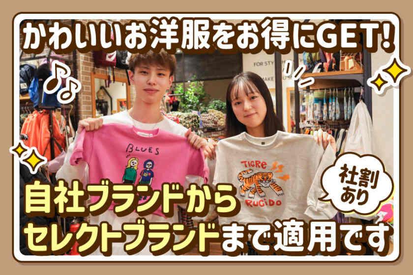 MARKEY’S 阪急西宮ガーデンズ店の制服2