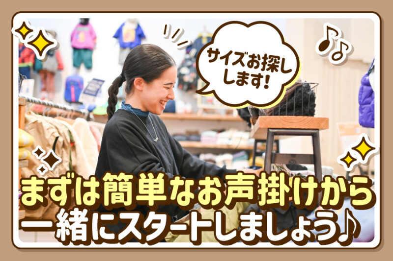 MARKEY’S 阪急西宮ガーデンズ店の仕事画像3