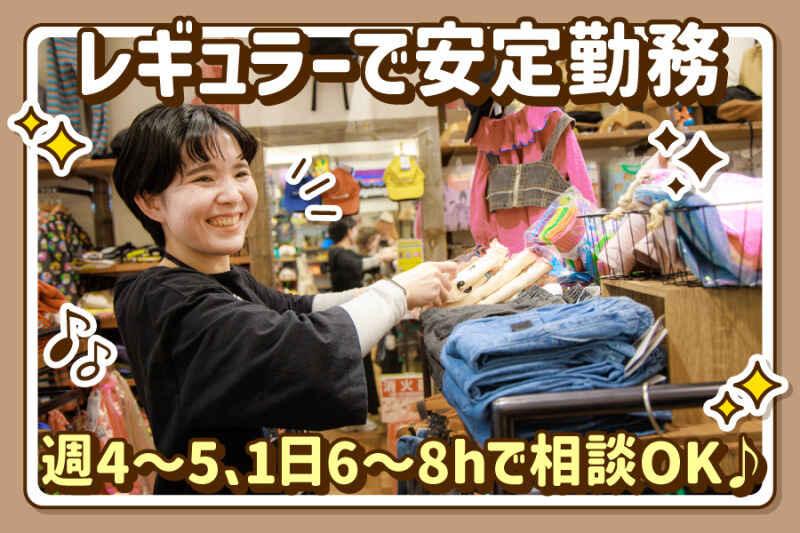 MARKEY’S ららぽーと富士見店の仕事画像1