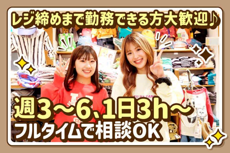 MARKEY’S ららぽーと堺店の仕事画像1
