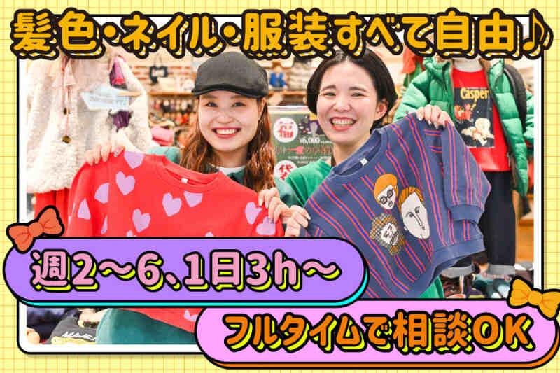 MARKEY’S イオンモール大和郡山店の仕事画像1