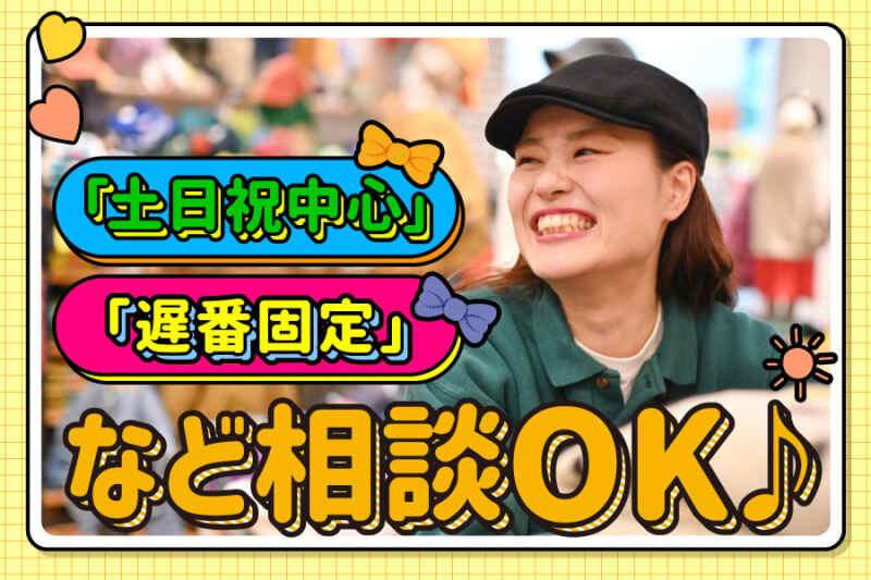 MARKEY’S イオンモール大和郡山店の仕事画像2