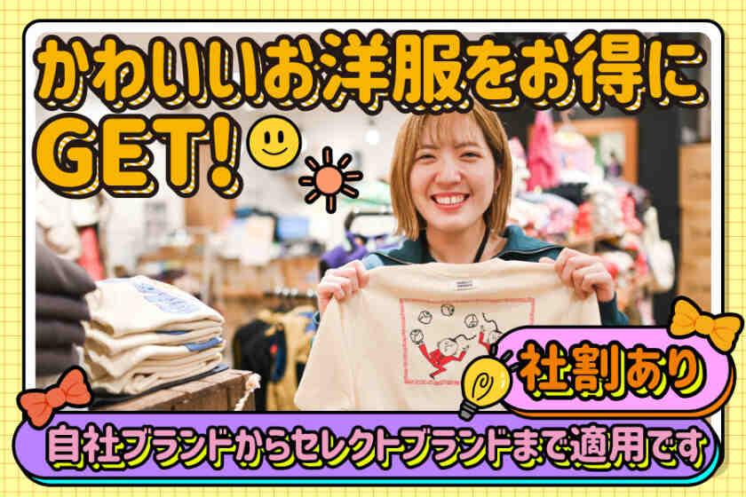 MARKEY’S イオンモール大和郡山店の制服2