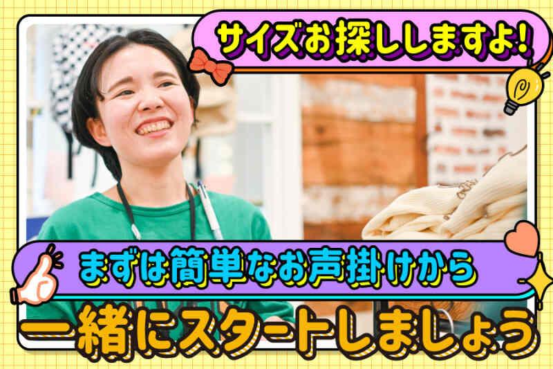 MARKEY’S イオンモール大和郡山店の仕事画像3