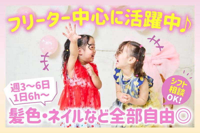 株式会社マーキーズ　 (AP49)の仕事画像1