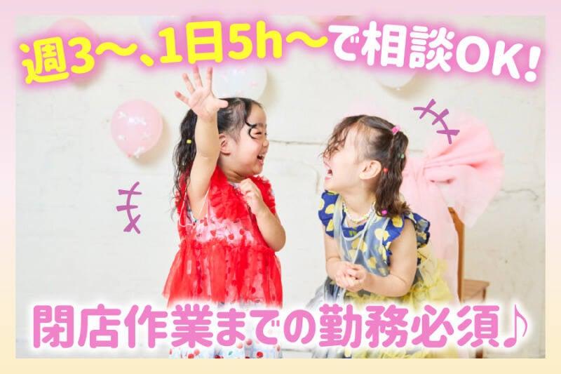 MOL MARKEY'S ららぽーとEXPOCITY店の仕事画像1