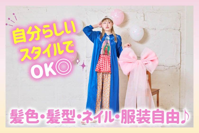 MOL MARKEY'S ららぽーとEXPOCITY店の制服1