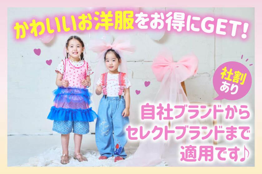 MOL MARKEY'S ららぽーとEXPOCITY店の制服2