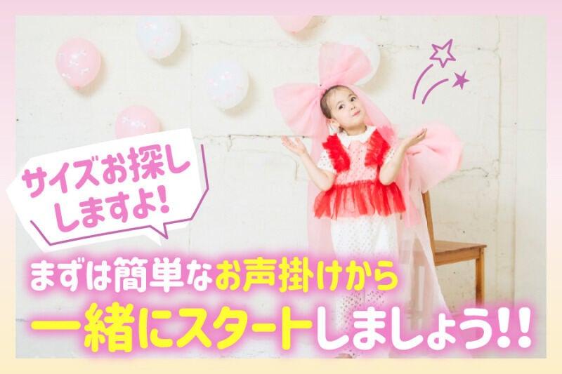 MOL MARKEY'S ららぽーとEXPOCITY店の仕事画像3