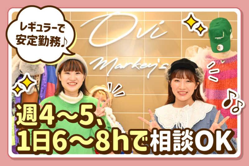 Ovi Markey’s なんばパークス店の仕事画像1