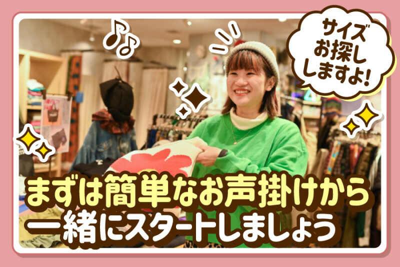 Ovi Markey’s なんばパークス店の仕事画像3