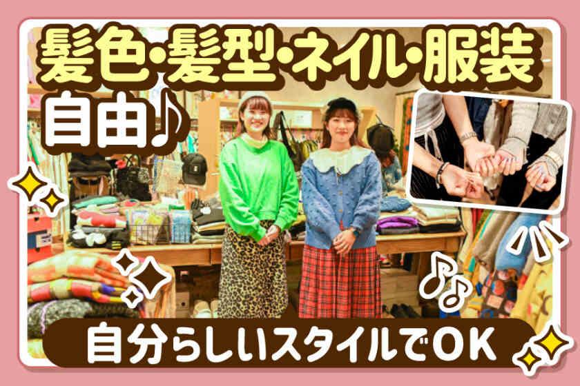 Ovi Markey’s なんばパークス店の制服1