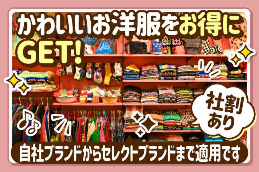 Ovi Markey’s なんばパークス店の制服2