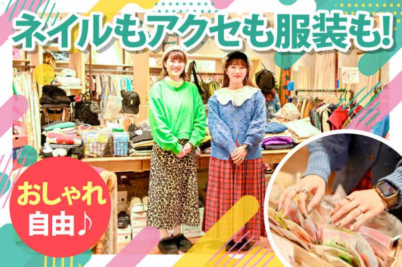 MARKEY’S 阪急西宮ガーデンズ店の仕事画像1