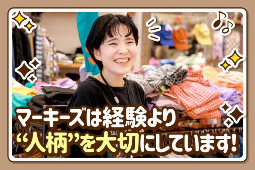 MARKEY’S さいたま新都心コクーンシティ店の制服2