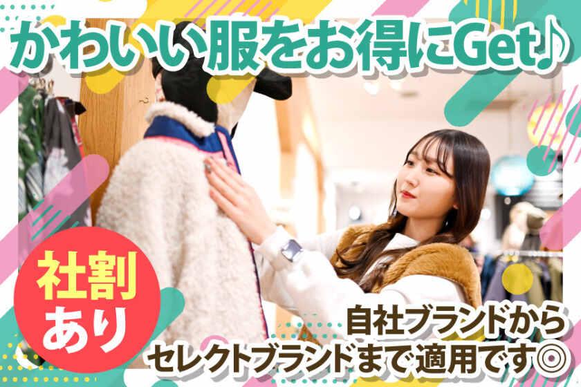 MARKEY’S 阪急西宮ガーデンズ店の制服1