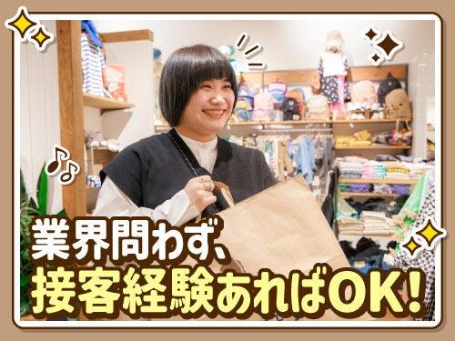 MARKEY’S さいたま新都心コクーンシティ店の仕事画像2