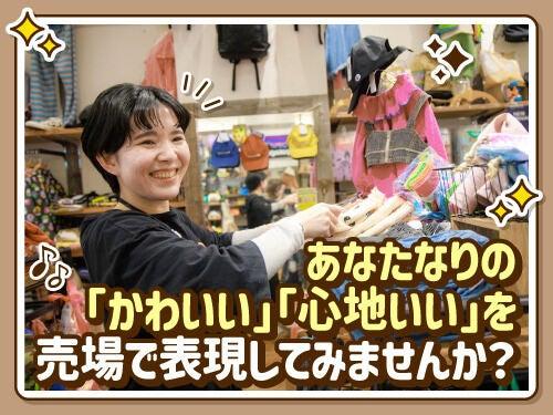 MARKEY’S さいたま新都心コクーンシティ店の仕事画像3