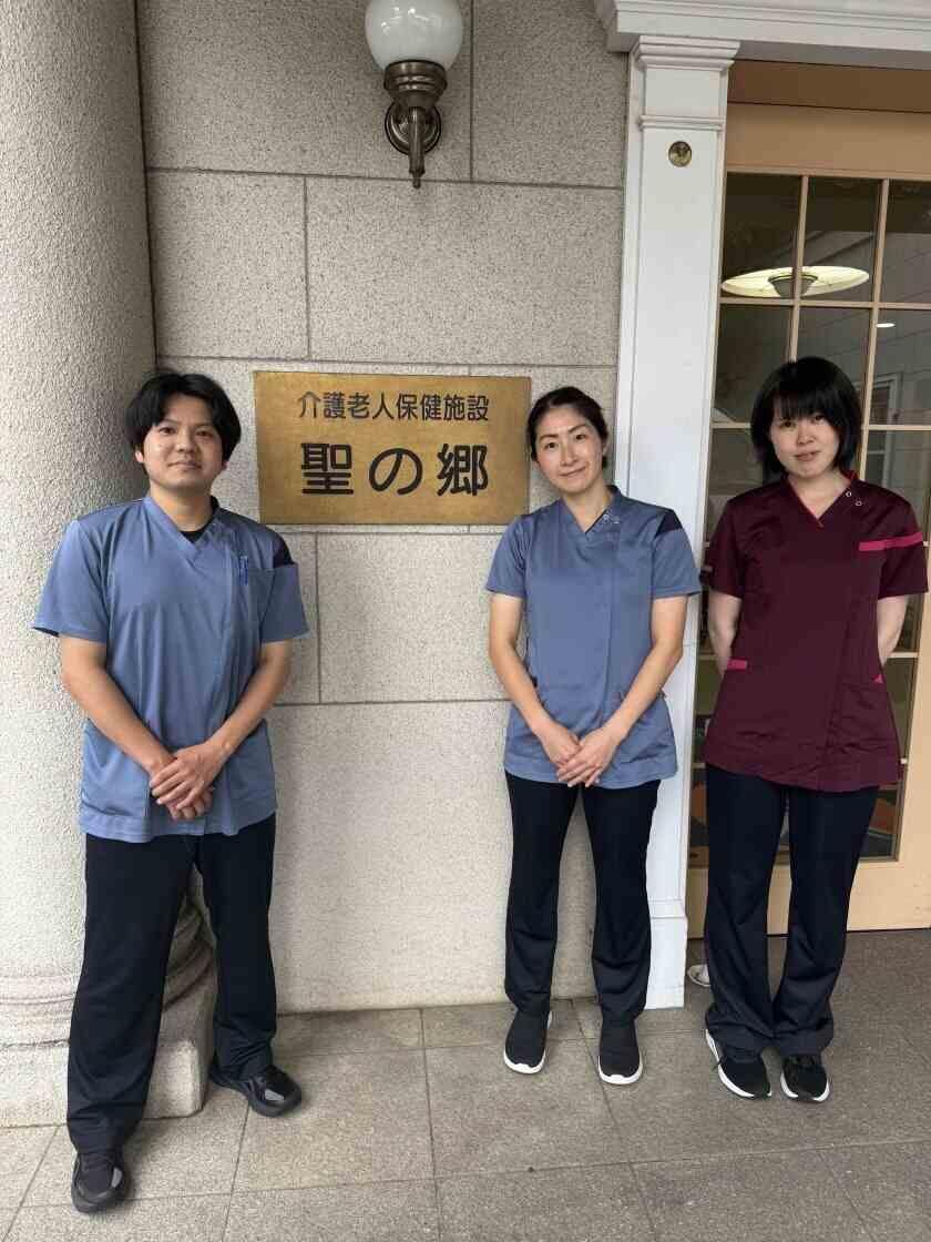 医療法人社団 珠光会 介護老人保健施設 聖の郷の制服1