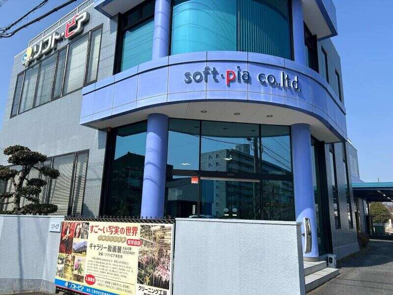 半田工場の仕事画像3