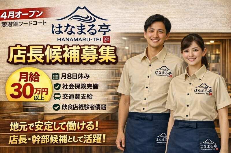 有限会社スズランロードハウスの仕事画像1