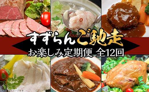 有限会社スズランロードハウスの仕事画像1