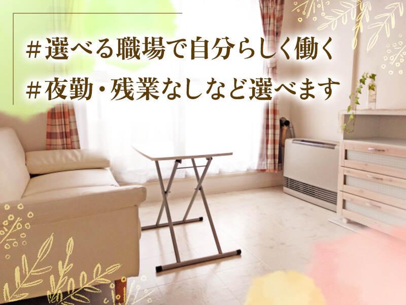 株式会社エッセンシャルキャリアの仕事画像3