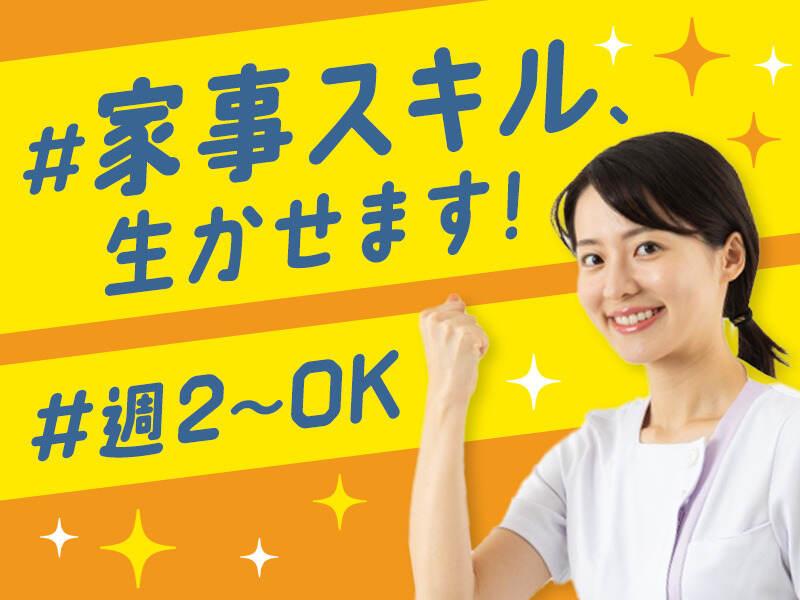 株式会社エッセンシャルキャリアの仕事画像2