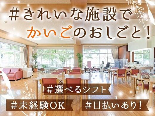 株式会社エッセンシャルキャリアの仕事画像1