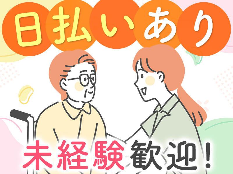 株式会社エッセンシャルキャリアの仕事画像1