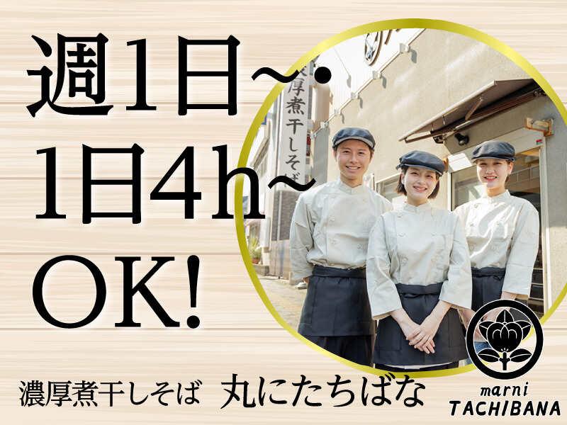 濃厚煮干そば　丸にたちばなの仕事画像1