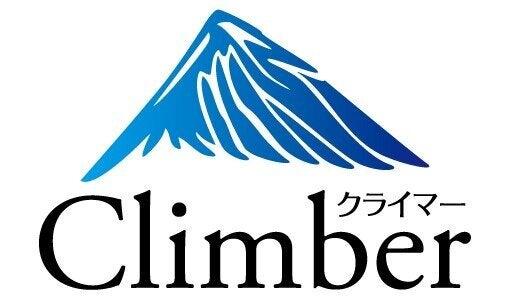 有限会社Climber（クライマー）の仕事画像2