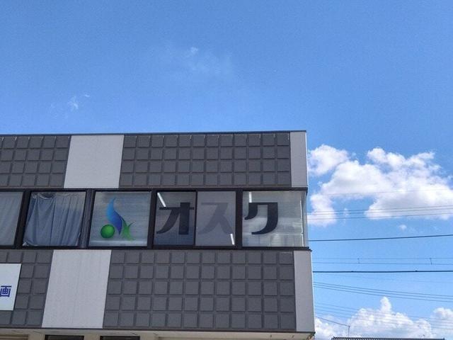 《営業のサポート業務》週3日~/1日4h~OK！未経験から活躍中♪(営業、宇都宮市)のイメージ画像